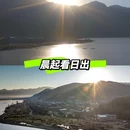 三色云河泸沽湖店 - 丽江市旅游 缩略图 5