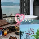 三色云河泸沽湖店 - 丽江市旅游 缩略图 4