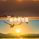 三色云河泸沽湖店 - 丽江市旅游 缩略图 6