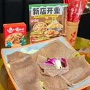万科缤纷四季(南区) - 佛山市旅游 缩略图 3