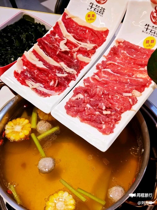 牛芸荟潮汕鲜牛肉火锅 - 北京市旅游