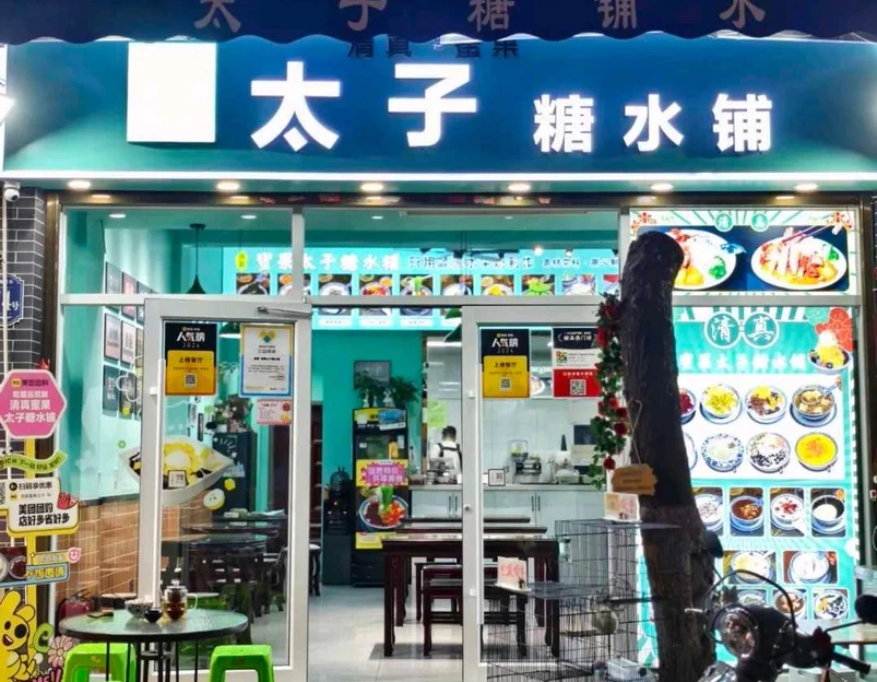 西安SKP - 西安市旅游 1