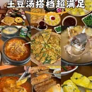广州海印缤缤广场 - 广州市旅游 缩略图 9