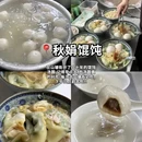 绿宝广场2期 - 苏州市旅游 缩略图 1