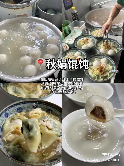 绿宝广场2期 - 苏州市旅游