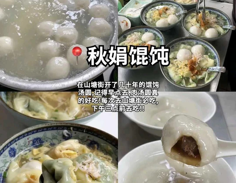 绿宝广场2期 - 苏州市旅游 1