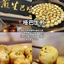 绿宝广场2期 - 苏州市旅游 缩略图 3