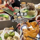 绿宝广场2期 - 苏州市旅游 缩略图 5