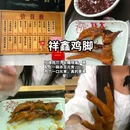绿宝广场2期 - 苏州市旅游 缩略图 2