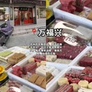 绿宝广场2期 - 苏州市旅游 缩略图 6