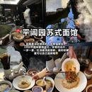 绿宝广场2期 - 苏州市旅游 缩略图 7