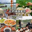 绿宝广场2期 - 苏州市旅游 缩略图 8