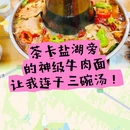 茶卡盐湖景区 - 海西蒙古族藏族自治州旅游 缩略图 1