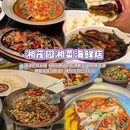 三亚市海棠湾水稻国家公园 - 三亚市旅游 缩略图 3