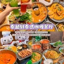 三亚市海棠湾水稻国家公园 - 三亚市旅游 缩略图 1