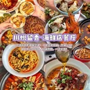 三亚市海棠湾水稻国家公园 - 三亚市旅游 缩略图 4