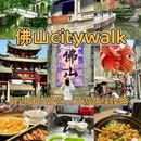 东方书城(东方广场店) - 佛山市旅游 缩略图 9