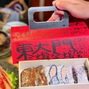 龙德广场 - 北京市旅游 缩略图 3