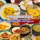 三亚蜈支洲岛珊瑚酒店 - 三亚市旅游 缩略图 6