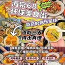 三亚蜈支洲岛珊瑚酒店 - 三亚市旅游 缩略图 9