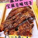莜面乡土情奶茶·手把肉(张北店) - 张家口市旅游 缩略图 1
