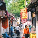 仓桥直街历史街区 - 绍兴市旅游 缩略图 1