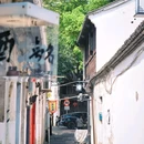 仓桥直街历史街区 - 绍兴市旅游 缩略图 9