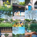 鲁迅故里-百草园 - 绍兴市旅游 缩略图 1