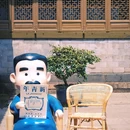 鲁迅故里-百草园 - 绍兴市旅游 缩略图 2