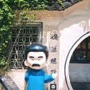 鲁迅故里-百草园 - 绍兴市旅游 缩略图 5