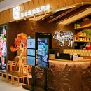牛角烧肉(朝阳大悦城店) - 北京市旅游 缩略图 9