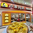 三水钧明汇 - 佛山市旅游 缩略图 6