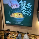 凯德乐峰广场 - 广州市旅游 缩略图 1