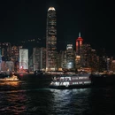 香港 - 中国旅游 缩略图 5