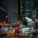 香港 - 中国旅游 缩略图 1