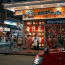 香港 - 中国旅游 缩略图 2