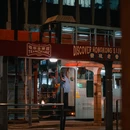 香港 - 中国旅游 缩略图 6