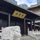 香积寺 - 杭州旅游 缩略图 1