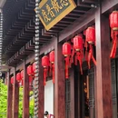 香积寺 - 杭州旅游 缩略图 3