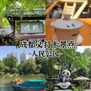 上海人民广场 - 上海市旅游 缩略图 3