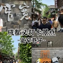 上海人民广场 - 上海市旅游 缩略图 2