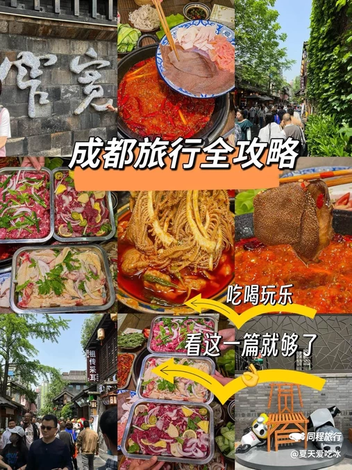 上海人民广场 - 上海市旅游