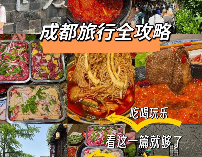 上海人民广场 - 上海市旅游 1