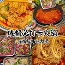 上海人民广场 - 上海市旅游 缩略图 4