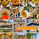 黑曜石·灰OBSIDIAN西餐厅(南山店) - 大连市旅游 缩略图 1