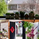 花筑·西安花溪茉轰趴民宿(鄠邑李家岩村店) - 西安市旅游 缩略图 2