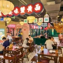 上海来福士广场办公楼 - 上海市旅游 缩略图 4