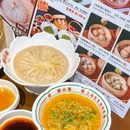 上海来福士广场办公楼 - 上海市旅游 缩略图 7