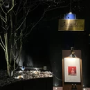 囧吉香生蚝牛排小酒馆(百家湖店) - 南京市旅游 缩略图 9