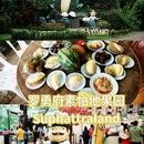 泰国 - 海外旅游 缩略图 1